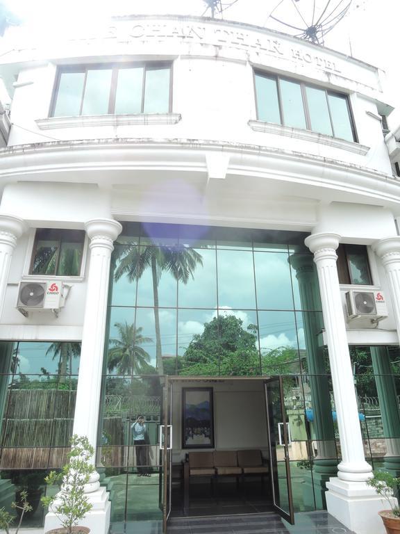 Aye Chan Thar Yangón Exterior foto